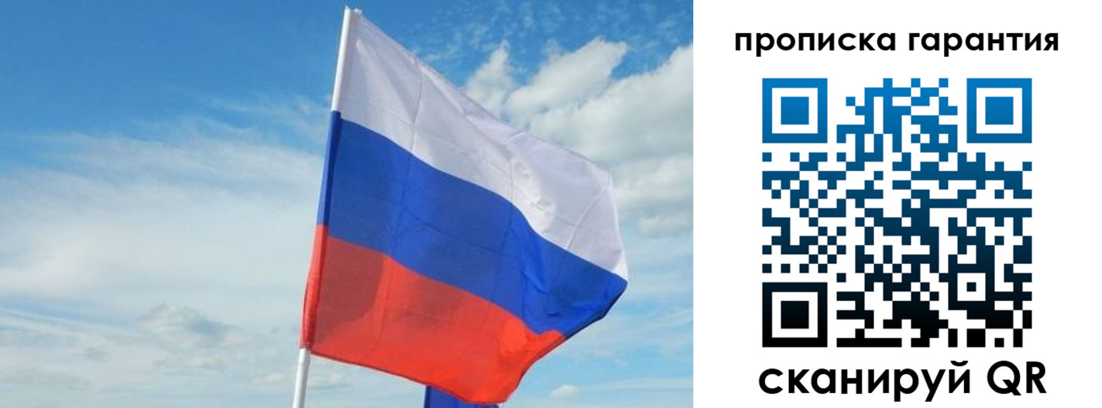 прописка для школы в Тверской области