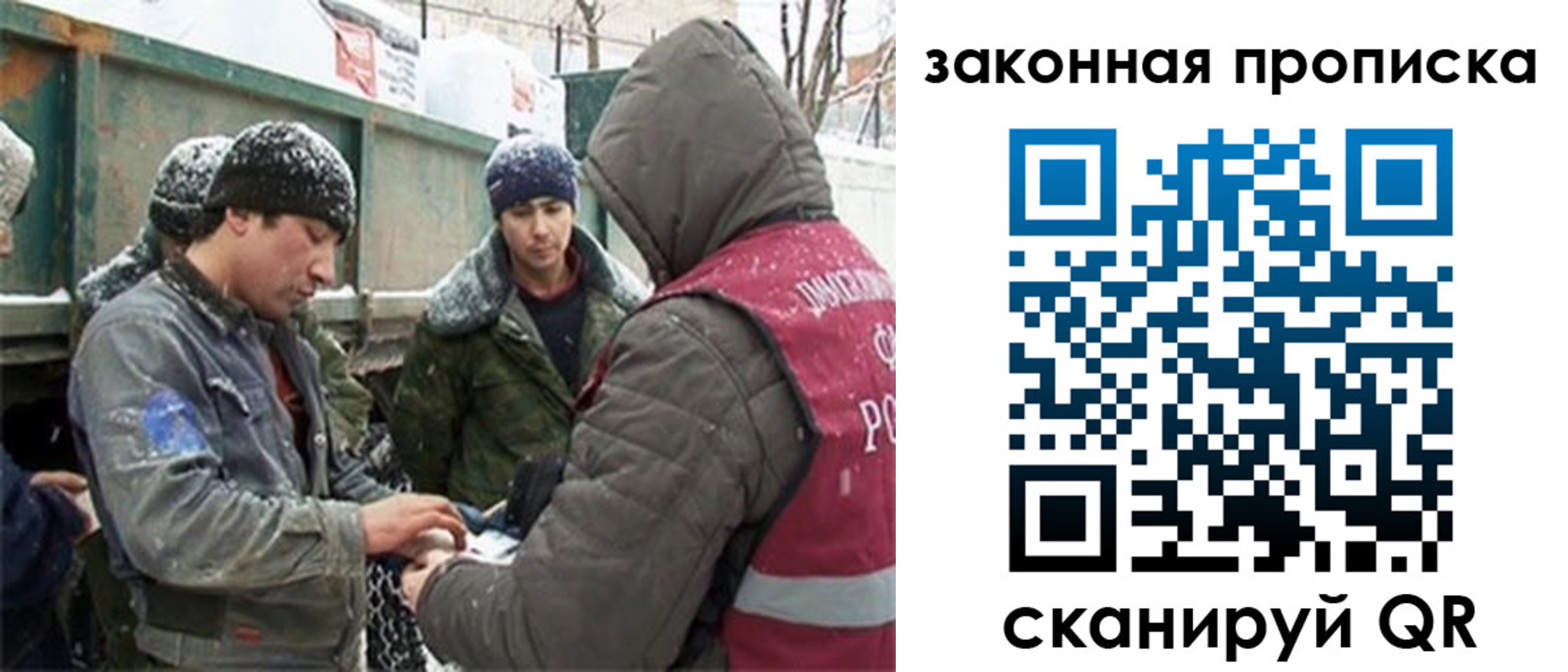 прописка гарантия в Тверской области