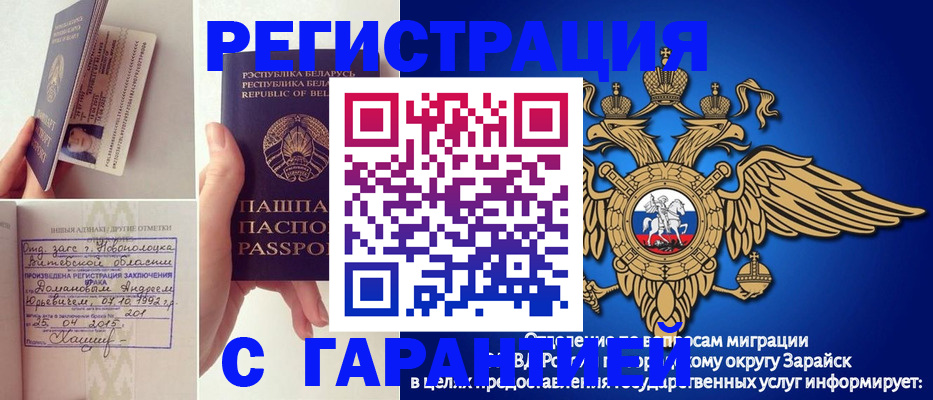 временная регистрация адрес в Тверской области