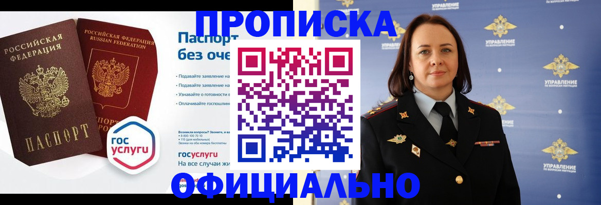 регистрация в Тверской области