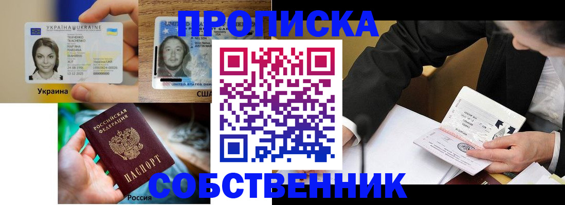 временная регистрация надежно в Тверской области