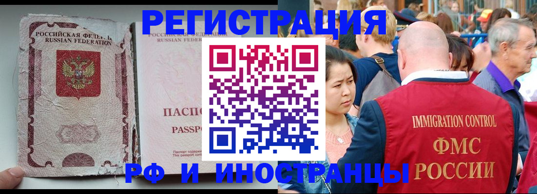 прописка для военкомата в Тверской области