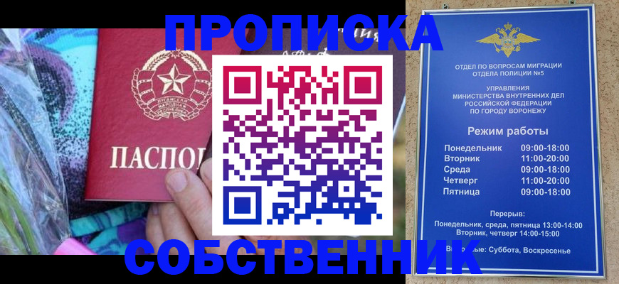 миграционный учет в Тверской области