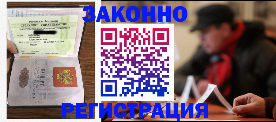 где прописаться в Тверской области