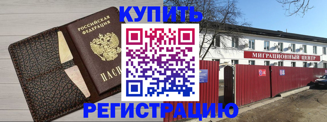 миграционный учет в Тверской области